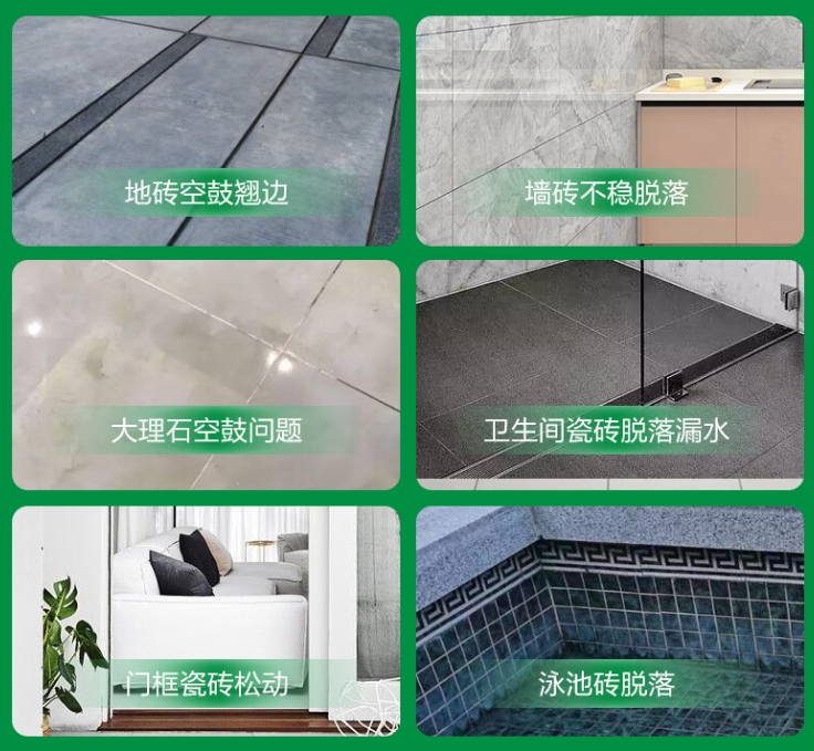 德清瓷砖空鼓维修公司分享下旧房翻新时，原瓷砖基层处理不到位可能会导致的问题